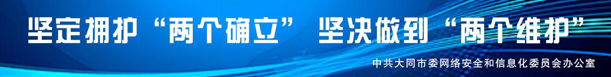網信辦圖0